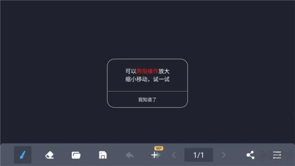 ���Ӻڰ�(�ֻ���д����)