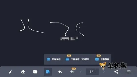 ���Ӻڰ�(�ֻ���д����)