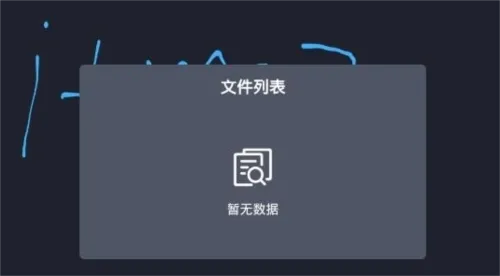 ���Ӻڰ�(�ֻ���д����)