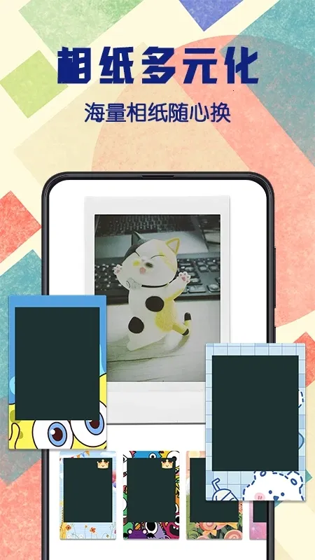 ���������Chic2026���ذ�װv4.0.408 �ֻ����ͼ