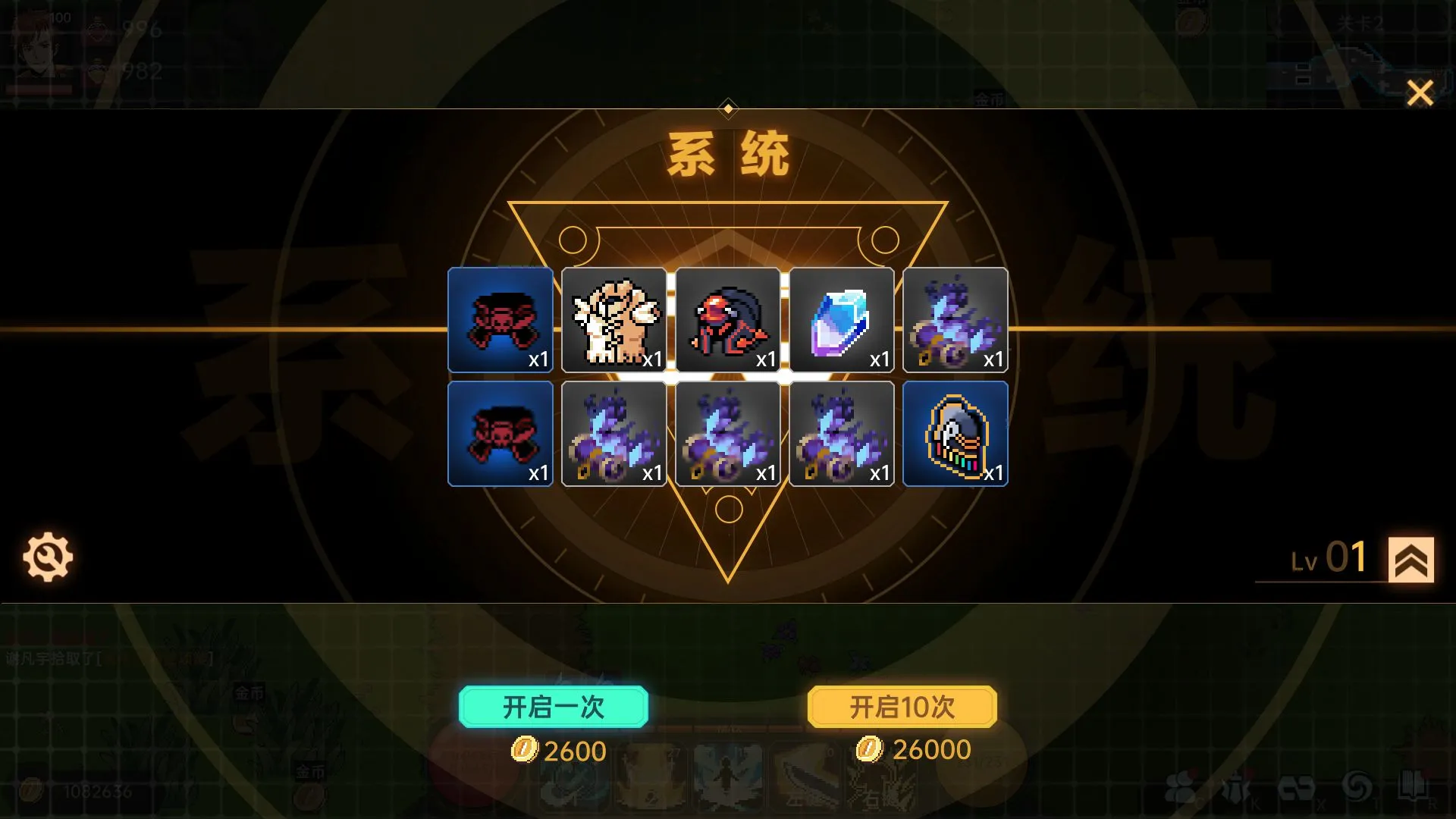 ���ڵ���������ϵͳ2026�ٷ�����v1.0.6 ��׿���ͼ