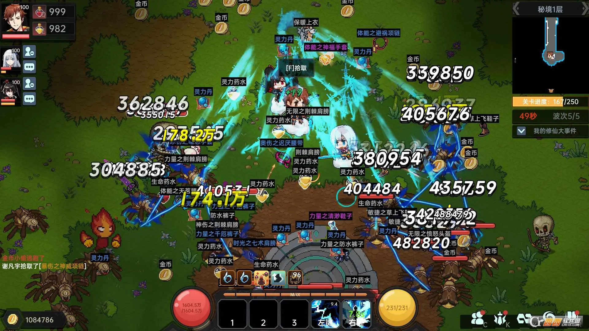 ���ڵ���������ϵͳ2026�ٷ�����v1.0.6 ��׿���ͼ
