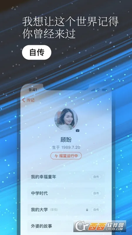 һ�����ռ�2026�ٷ����°汾v0.9.9 �ٷ������ͼ