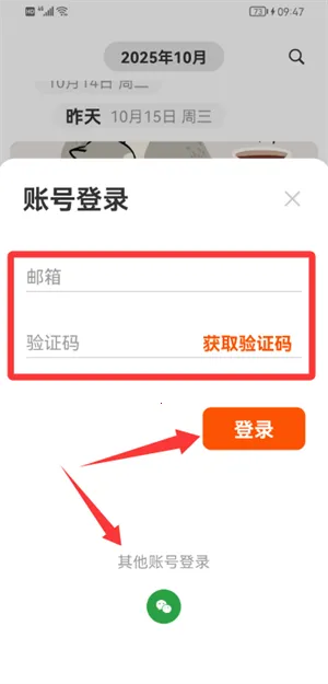 һ�����ռ�2026�ٷ����°汾