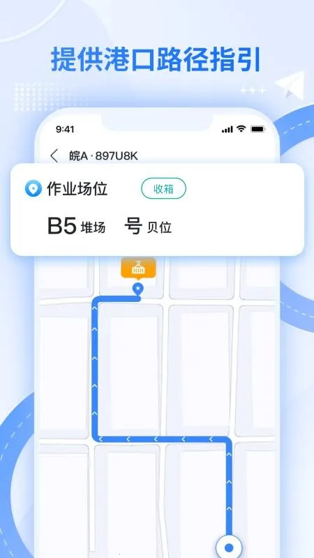 �⼯��·������(�ۿ�����칫����)V1.0.1 ��Ѱ��ͼ