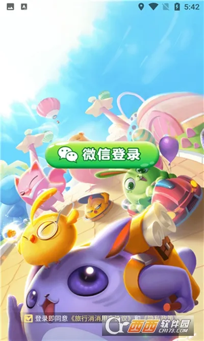 ��������(С�ܰ�������Ϸ)v1.0.5 ��Ѱ��ͼ