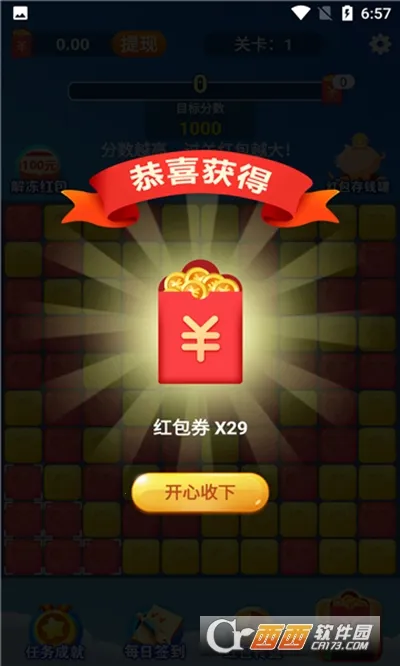 ��������(С�ܰ�������Ϸ)v1.0.5 ��Ѱ��ͼ