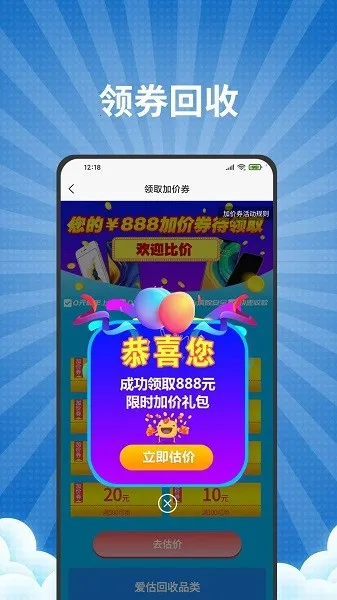 �����ֻ�����(�������ƽ̨)v2.0.0 ��Ѱ��ͼ