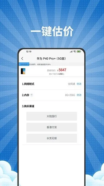 �����ֻ�����(�������ƽ̨)v2.0.0 ��Ѱ��ͼ