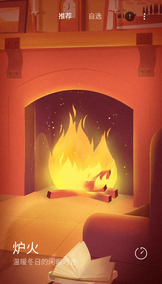 Mi Relax2026�ٷ�����v2.2.1 ��׿���ͼ