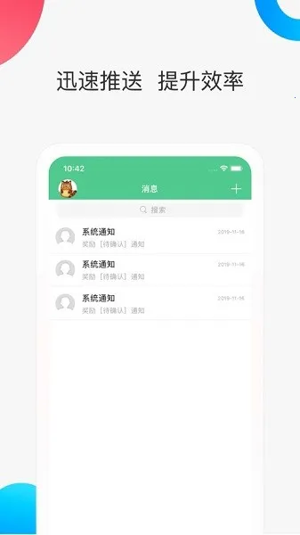 �ǻۼ�У(��ʦ������������)v3.3.4 ��׿���ͼ