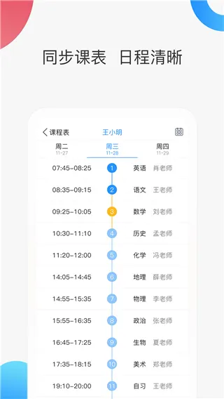 �ǻۼ�У(��ʦ������������)