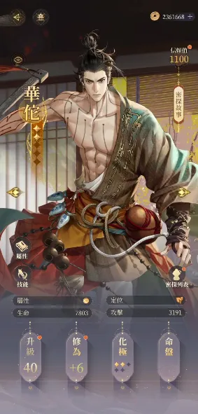��̖�S(Ů������������)