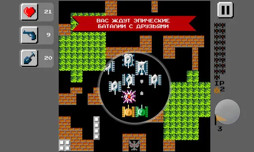 Tank (̹�������Ϸ)v2.1 �ٷ������ͼ
