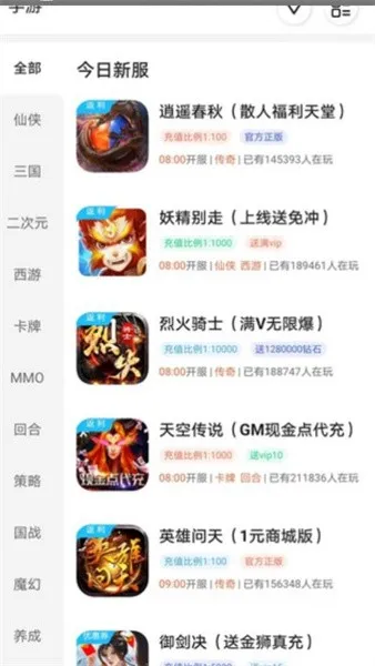 ��������(���θ���ƽ̨)v5.3.6 ��׿���ͼ