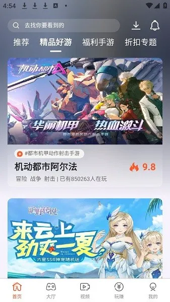 诚友手游(手游福利平台) 诚友手游(手游福利平台)