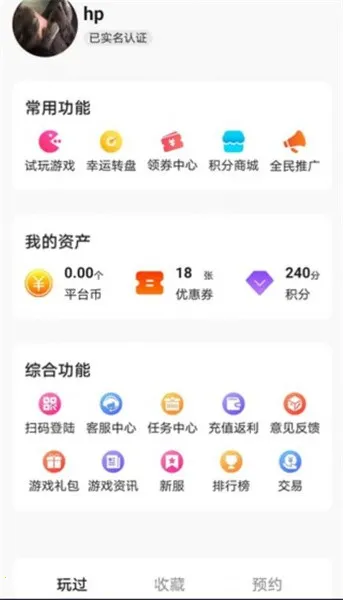 ��������(���θ���ƽ̨)v5.3.6 ��׿���ͼ