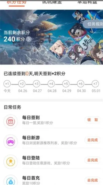 ��������(���θ���ƽ̨)v5.3.6 ��׿���ͼ