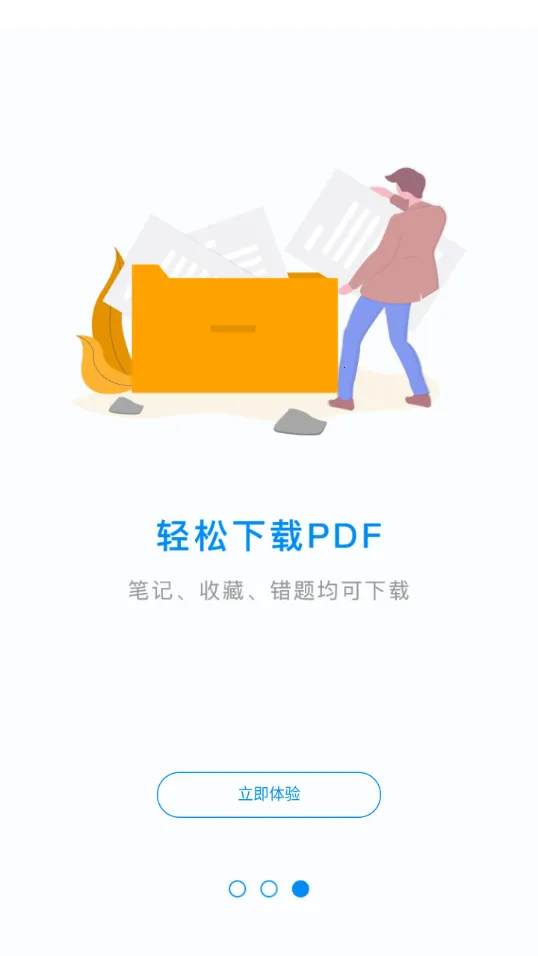ħ����ʦרҵ��(����ʦ��������)v2.9.3 ��Ѱ��ͼ