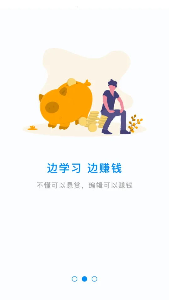 ħ����ʦרҵ��(����ʦ��������)v2.9.3 ��Ѱ��ͼ