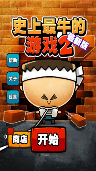 ʷ����ţ����Ϸ22026�ٷ����°汾v20.1 ��Ѱ��ͼ