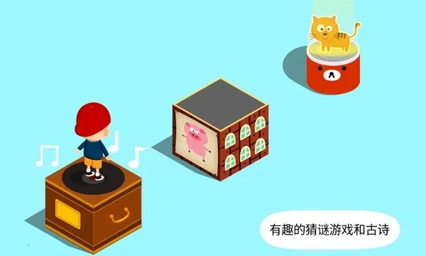 ������һ����Ϸ(��ͯѧϰ��Ϸ)v2.5.1.82 ��Ѱ��ͼ