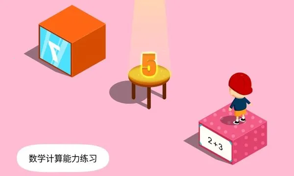 ������һ����Ϸ(��ͯѧϰ��Ϸ)v2.5.1.82 ��Ѱ��ͼ
