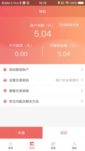 168��������2026���°汾