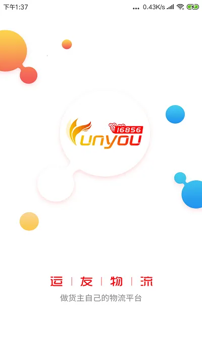 168��������2026���°汾v3.11.31 ��׿���ͼ