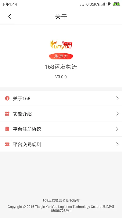 168��������2026���°汾v3.11.31 ��׿���ͼ
