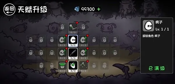 �����ֵܸ߼���(���ð����Ϸ)v1.3.481 ��׿���ͼ