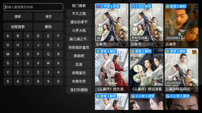 ƨƨӰԺTV�氲׿���ֻ���v2.9.1 ��׿���ͼ
