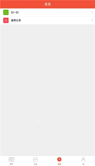 Teacher App��׿���ֻ���