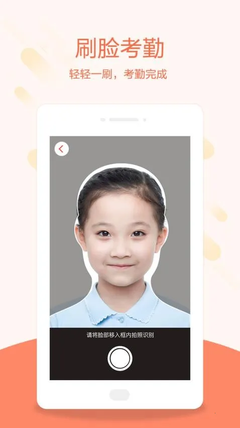 Teacher App��׿���ֻ���
