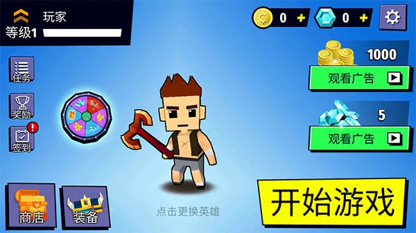 刀斧大乱斗最新手机版 刀斧大乱斗最新手机版