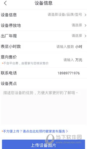 ���׶��ֻ�2026�ٷ����°汾