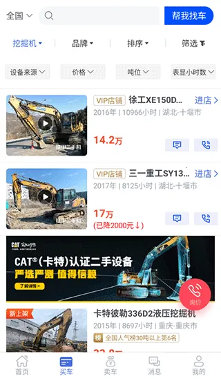 ���׶��ֻ�2026�ٷ����°汾