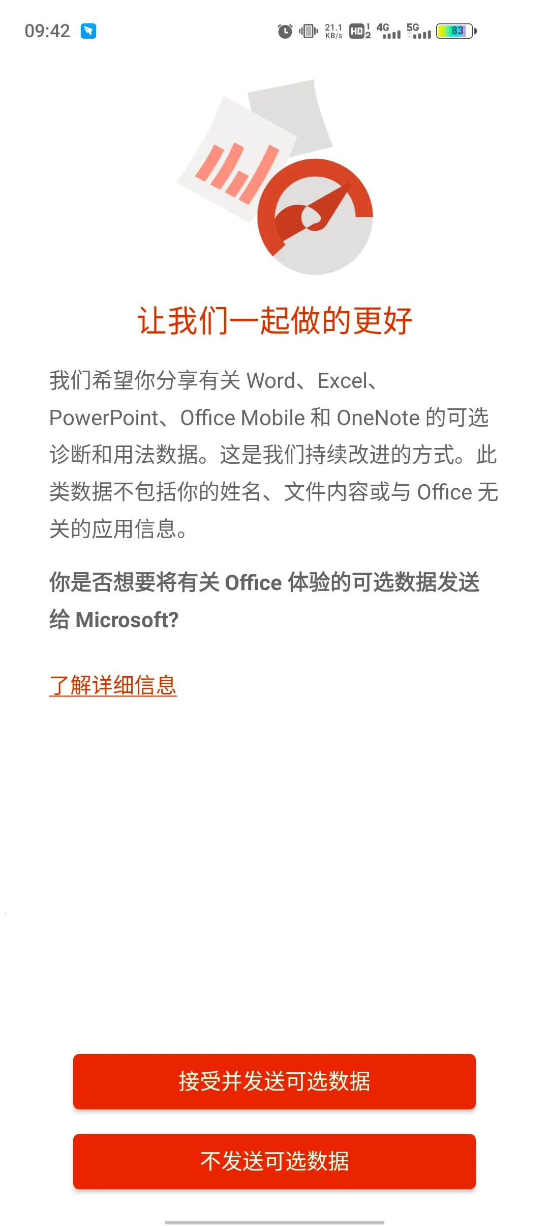 ΢Microsoft 365(�ֻ��칫����)v16.0.19815.20016 ��׿���ͼ