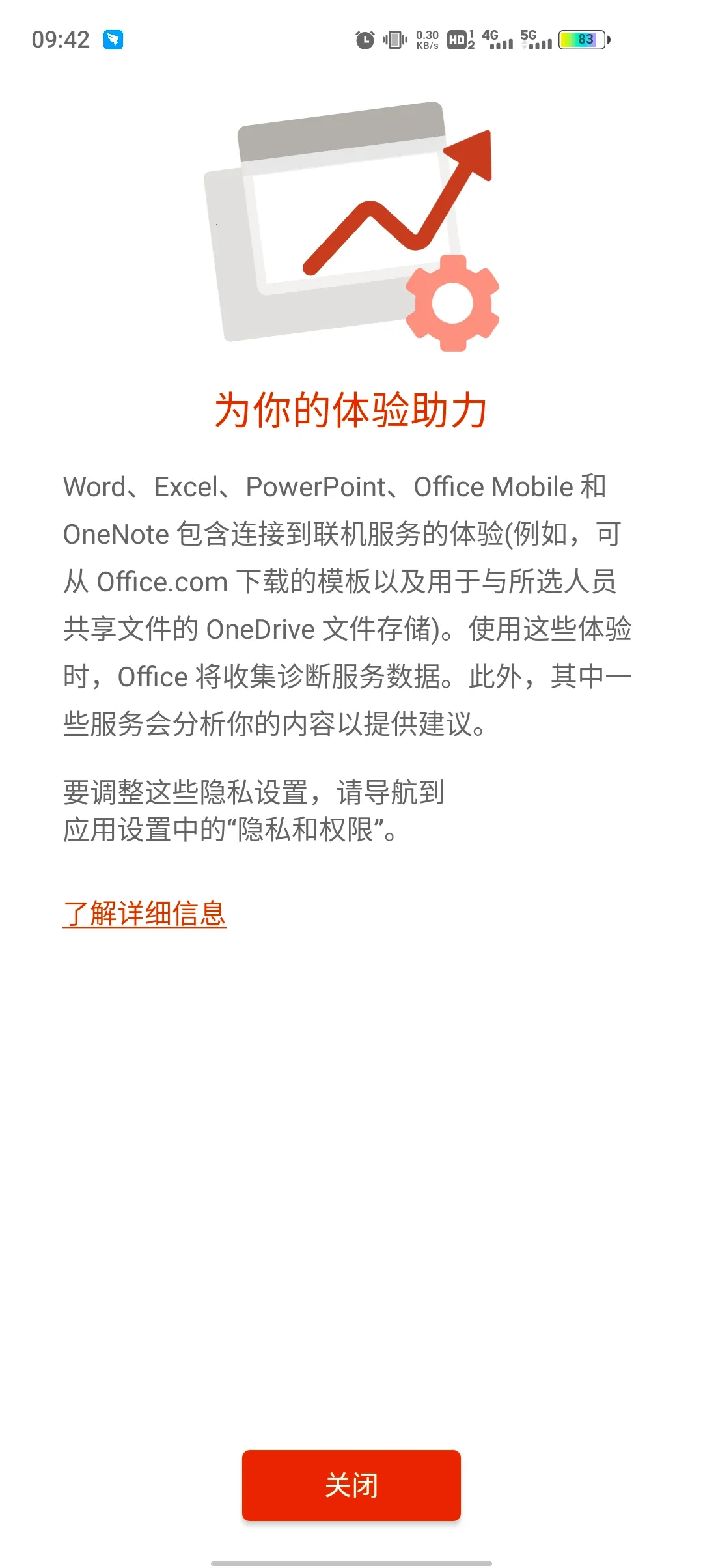 ΢Microsoft 365(�ֻ��칫����)v16.0.19815.20016 ��׿���ͼ