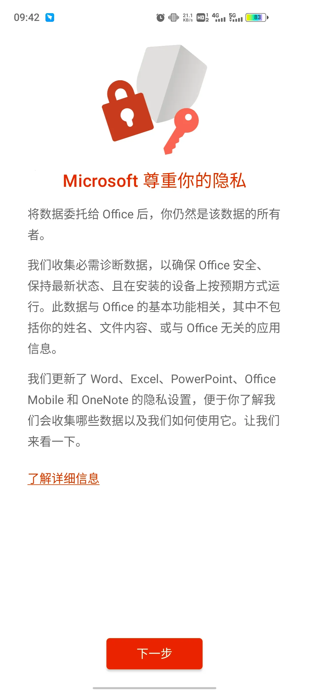 ΢Microsoft 365(�ֻ��칫����)v16.0.19815.20016 ��׿���ͼ