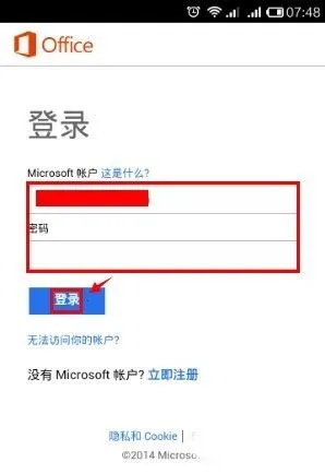 ΢Microsoft 365(�ֻ��칫����)