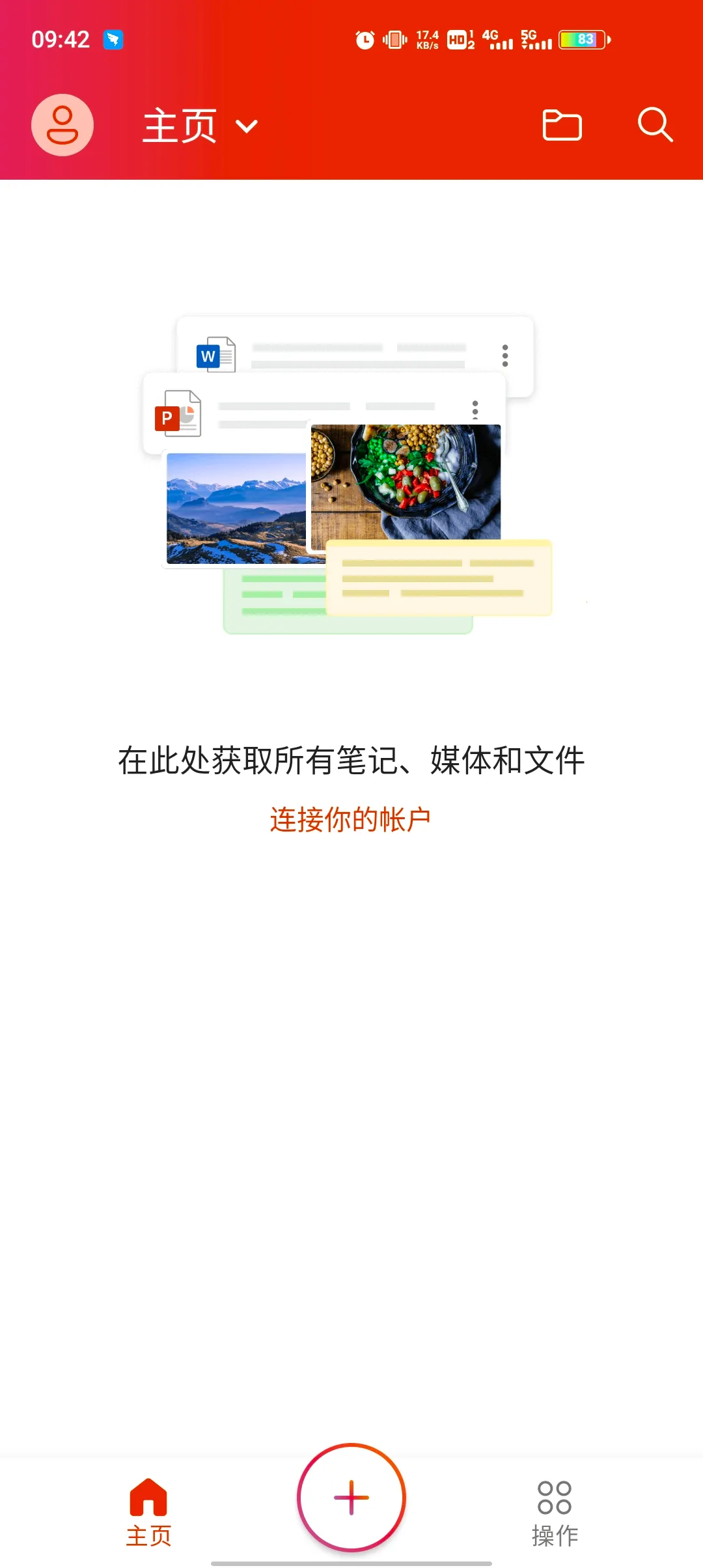 ΢Microsoft 365(�ֻ��칫����)v16.0.19815.20016 ��׿���ͼ