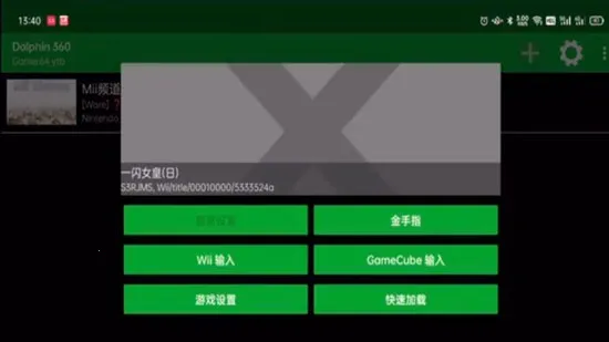 �̺���ģ����2026�ٷ����°汾vGamer64_ytb �ٷ������ͼ