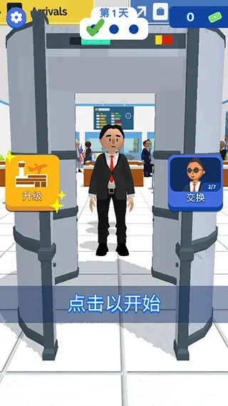 机场安全员游戏中文版(机场安检模拟游戏) 机场安全员游戏中文版(机场安检模拟游戏)