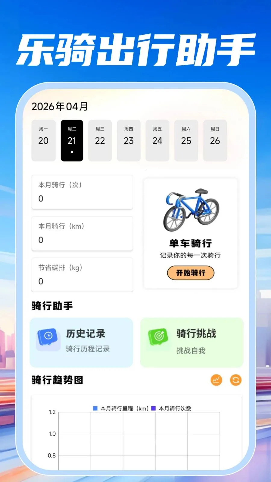 ���ٵ������а�׿���ֻ���v1.0.0 �ֻ����ͼ