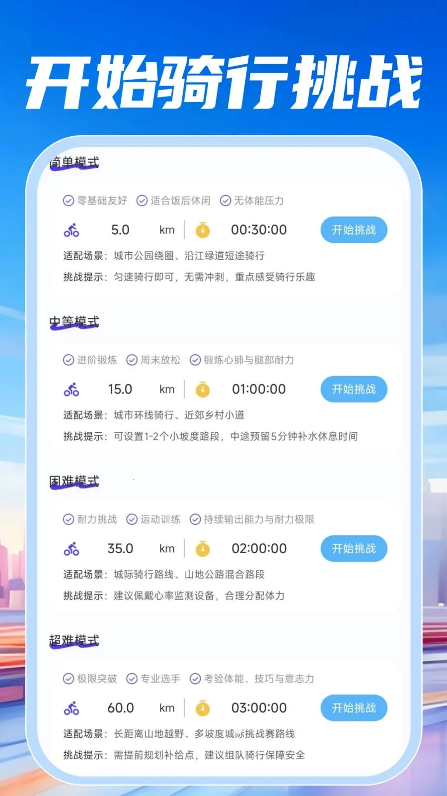 ���ٵ������а�׿���ֻ���v1.0.0 �ֻ����ͼ