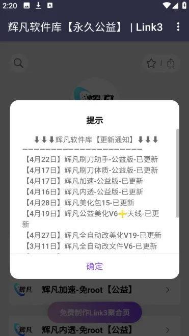 �Է�������2026���°汾v5.0 �ٷ������ͼ