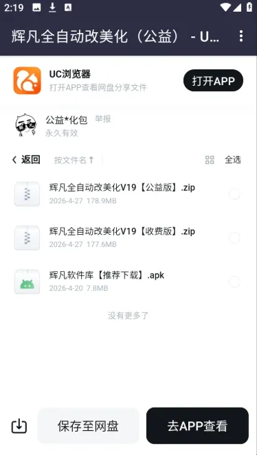 �Է�������2026���°汾