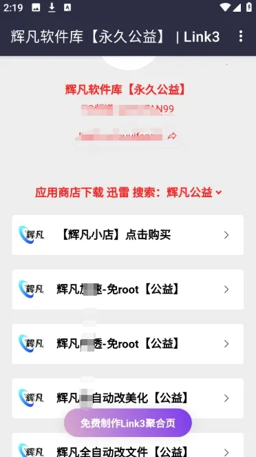 �Է�������2026���°汾v5.0 �ٷ������ͼ