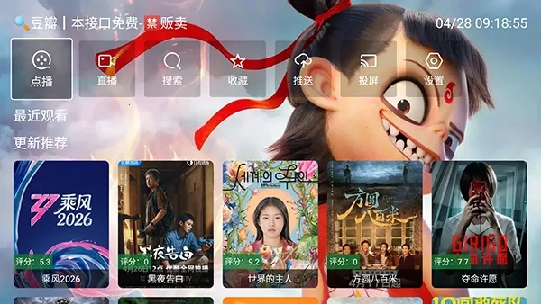 ��߸Ӱ��(���Ӱ�Ӿۺ�)v3.3.3 ��׿���ͼ